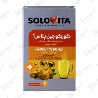 ساشه کورکوجین پلاس سولویتا | 6 عدد