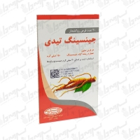 قرص جینسینگ تیدی تولید دارو | 30 عدد