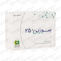 کپسول سوزین 25 زینک سولفات الحاوی | 30 عدد