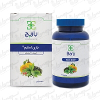 کپسول باری اسلیم باریج اسانس | 60 عدد