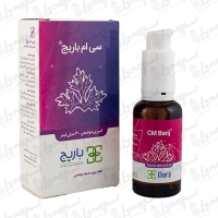 اسپری موضعی سی ام باریج اسانس | 30 میلی لیتر