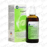 قطره خوراکی ایموپرت بیونوریکا | 100 میلی لیتر
