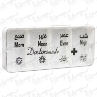 جعبه نگهداری روزانه قرص داکترز مید