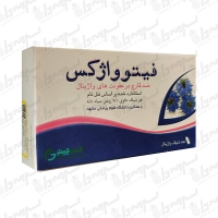 شیاف واژینال ضد قارچ فیتو واژکس اکسیر گستر اسپادانا 7 عددی