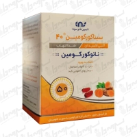 کپسول نرم سینا کورکومین اکسیر نانو سینا 40 میلی گرم | 50 عدد