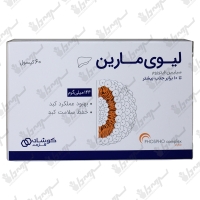 کپسول لیوی مارین کوشان فارمد | 60 عدد