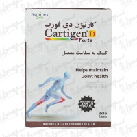 قرص کارتیژن دی فورت نیچرز اونلی | 30 عدد