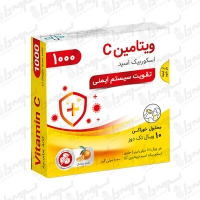 محلول ویتامین سی 1000 پارس بهروزان جم | 10 عدد