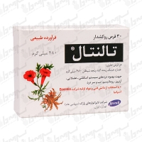 قرص تالنتال 480 میلی گرم رازک | 30 عدد