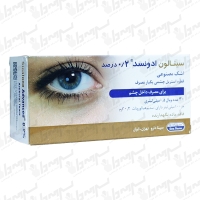 ویال اشک مصنوعی سینالون ادونسد 0/2 درصد سینا دارو | 30 عدد