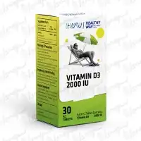 قرص روکشدار ویتامین D3 2000 واحد هلثی وی | 30 عدد