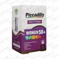 قرص مولتی ویتامین زنان بالای 50 سال پیکادیلی | 50 عدد