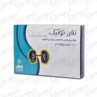 قرص نفروتونیک زهراوی | 100 عدد