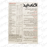 قرص اکتی اید ابیان دارو | 60 عدد
