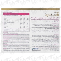 ساشه اکتی کلاژن ابیان دارو | 20 عدد