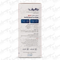 شربت بتالیف عبیدی | 250 میلی لیتر