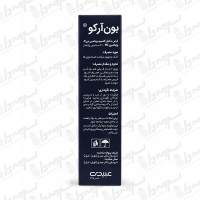 قرص بون آرکو عبیدی | 30 عددی