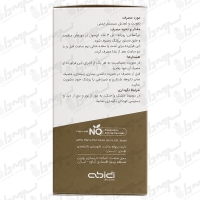 کپسول نواکسا حاوی عصاره قارچ شیتاکه (AHCC) عبیدی | 30 عدد
