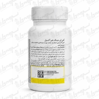 کپسول نرم هیرآکسیل آنتی ایجینگ | 30 عدد