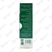 پماد وارت اور ارس | 20 گرم | راهکاری طبیعی برای درمان زگیل