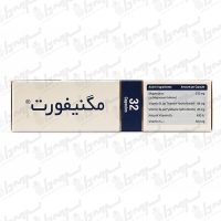 کپسول مگنیفورت آرین سلامت سینا | 32 عدد