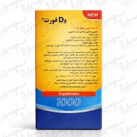 قرص ویتامین D3 فورت 1000 واحد آرین سلامت سینا | 30 عدد