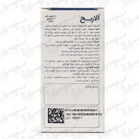کپسول آلاریچ اروند فارمد | 30 عدد