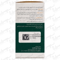 کپسول آماتیور اروند فارمد | 60 عدد