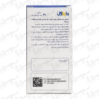 کپسول نرم دایناول اروند فارمد | 30 عدد