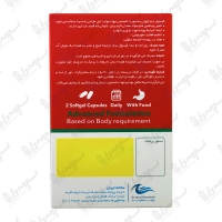 کپسول نرم خوراکی اووژن اروند فارمد | 60 عدد
