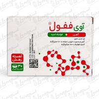 قرص آوی ففول آوه سینا | 30 عدد