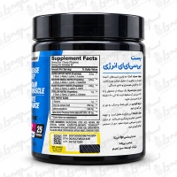 پودر بست بی سی ای ای انرژی bpi بی پی ای اسپورت | 250 گرم