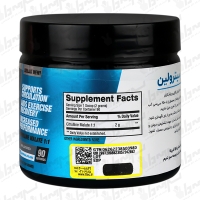 پودر سیترولین مالات bpi بی پی آی اسپورت | 180 گرم