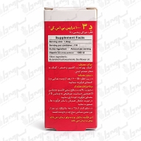 قطره ویتامین د3 1000 بی اس کی | 5 میلی لیتر