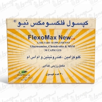 کپسول فلکسو مکس نیو بهار پایا | 30 عدد