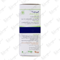 کپسول گرین فیت باریج اسانس
