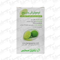 کپسول نرم لیمو ترش 25 باریج اسانس | 60 عدد