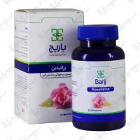 کپسول نرم رزاتیدین باریج اسانس | 30 عدد