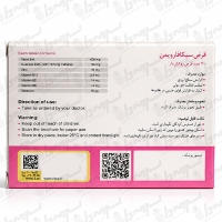 قرص سیکافارویمن بهداشت فارمد لوتوس | 30 عدد