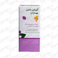 شربت آویشن ختمی بهسازان | 120 میلی لیتر