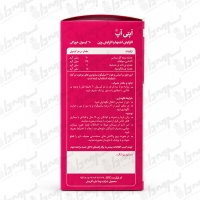 کپسول اشتها آور اپتی آپ بهتا دارو | 60 عدد