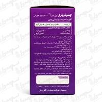 کپسول ایمونوبری بهتا دارو | 30 عدد