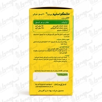 کپسول مانگو اسلیم بهتا دارو | 60 عدد