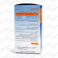 کپسول آرتروهیل بهتا دارو | 30 عدد