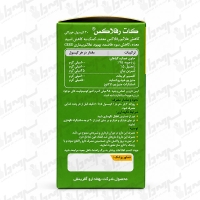 کپسول کات رفلاکس بهتا دارو 30 عدد