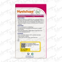 شیاف واژینال هیالوساپ بهتا دارو | 10 عدد