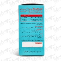 کپسول لیورکینگ بی دی آ بهتا دارو | 30 عدد