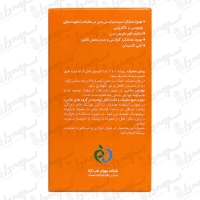 کپسول آرتابایوتیک سیفتی بهیان طب آرتا | 30 عددی