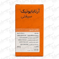 کپسول آرتابایوتیک سیفتی بهیان طب آرتا | 30 عددی