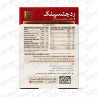 قرص رد جینسینگ و مولتی ویتامین مینرال اکسیر آفرین آریا  | 30 عدد